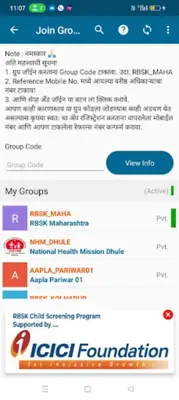 eZee Forms android App screenshot 1